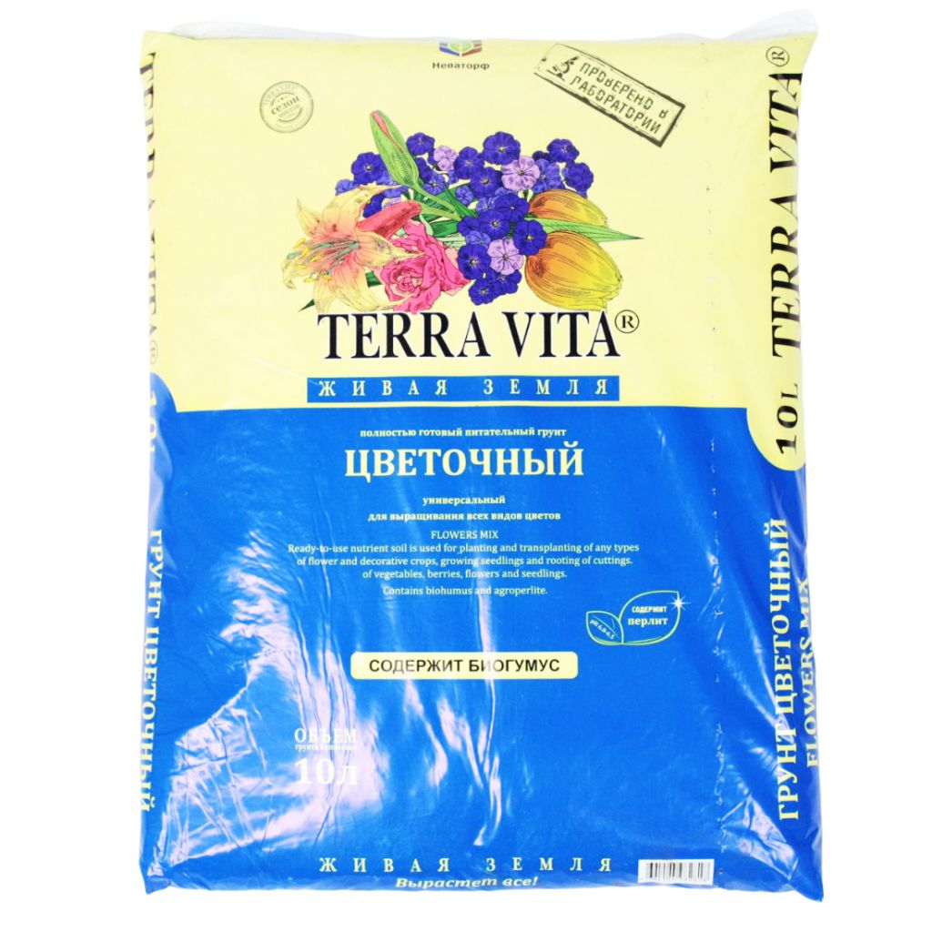 Terra vita грунт 50 л купить. Terra Vita 10л. (Цветочный). Грунт цветочный Terra Vita 10 л.