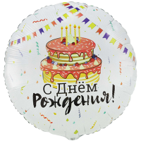 Шар фольгированный С ДР Торт праздничный 33" - вид 1 миниатюра