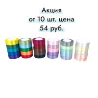 Лента атласная 2.5 см х 25 ярдов, Z7-3 - вид 1 миниатюра