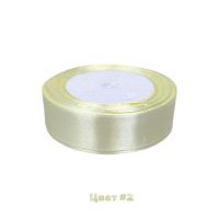 Лента атласная 2.5 см х 25 ярдов, Z7-3 - вид 15 миниатюра