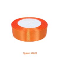 Лента атласная 2.5 см х 25 ярдов, Z7-3 - вид 21 миниатюра