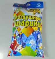 Надувные шары С рождением девочки/мальчика 12", 50 шт - вид 1 миниатюра
