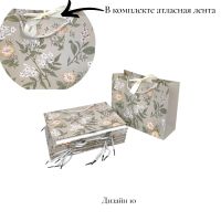 Сумка бумажная горизонтальная 20 х 25 х 10 см, Ботаника, 12 шт, FA55-9 - вид 1 миниатюра