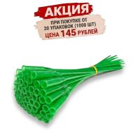 Удлинитель для орхидей 38 см, флористические колбочки, 50 шт, зеленый