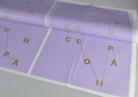 Пленка в листах Letters, 20 шт, сиреневый, W80-41 - вид 1 миниатюра