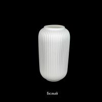 Ваза пластиковая Рифленая d7 х h22 см, белый, FA57-44