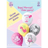 Надувные шары Верь Мечтай 30 см, 5 шт - вид 1 миниатюра