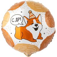 Шар фольгированный ДР ВАФ Корги 18"