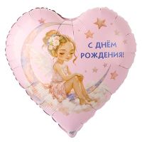 Шар фольгированный ДР Лунная фея 18" - вид 1 миниатюра