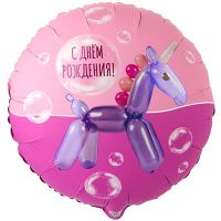 Шар фольгированный ДР Единорог надувной 18"