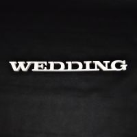 Слово Wedding из пенопласта, 5 см - вид 1 миниатюра