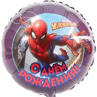 Шар фольгированный С ДР Человек Паук, 18" - вид 1 миниатюра