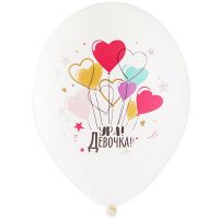 Надувные шары Ура! Девочка/мальчик 14", 25 шт, белый - вид 1 миниатюра
