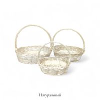 Набор корзин из 3 шт, овальные, натуральный, FA64-8