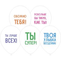 Надувные шары Хвалебные 30 см, 5 шт - вид 1 миниатюра