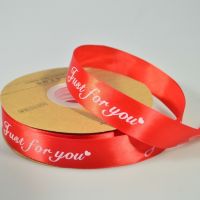 Лента атласная JUST FOR YOU 2,5 см х 50 ярдов, W80-57 - вид 9 миниатюра