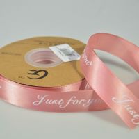 Лента атласная JUST FOR YOU 2,5 см х 50 ярдов, W80-57 - вид 10 миниатюра