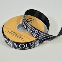 Лента атласная MISS YOU, 2,5 см х 50 ярдов, черный, W80-57 - вид 1 миниатюра