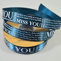 Лента атласная MISS YOU, 2,5 см х 50 ярдов, изумрудный, W80-57 - вид 1 миниатюра