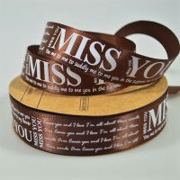 Лента атласная MISS YOU, 2,5 см х 50 ярдов, шоколадный, W80-57 - вид 1 миниатюра