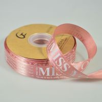 Лента атласная MISS YOU, 2,5 см х 50 ярдов, пудровый, W80-57 - вид 1 миниатюра