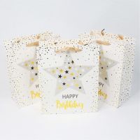 Сумка бумажная 44 х 31 х 12 см, Happy Birthday, 12 шт, Z17-26 - вид 3 миниатюра