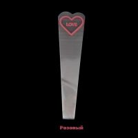 Конус Love в сердце 12.5 х 43 см, 50 шт, FA38-18 - вид 3 миниатюра