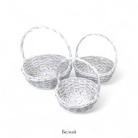 Набор корзин из 3 шт, круглые, белый, FA64-30