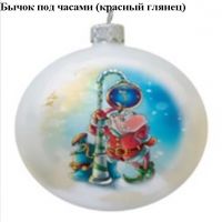 Елочный шар Символ года 2021, d8,5 см, стекло - вид 7 миниатюра