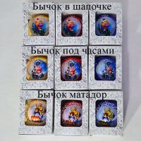 Елочный шар Символ года 2021, d8,5 см, стекло - вид 1 миниатюра