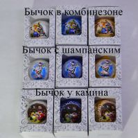 Елочный шар Символ года 2021, d8,5 см, стекло - вид 15 миниатюра