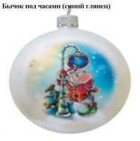 Елочный шар Символ года 2021, d8,5 см, стекло - вид 8 миниатюра