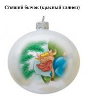 Елочный шар Символ года 2021, d8,5 см, стекло - вид 5 миниатюра