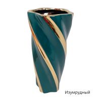 Ваза керамическая Спираль золотая h28 х d10 см, FA32-138 - вид 1 миниатюра