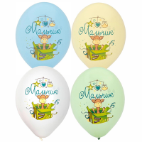 Надувные шары С Рождением мальчика 14", 25 шт - вид 1 миниатюра