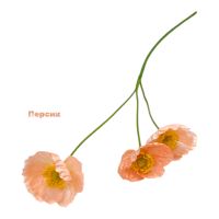 Эшшольция искусственная h60 см, FA51-14 - вид 1 миниатюра