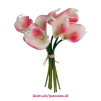 Калла искусственная h32 см, букет из 9 шт, FA51-28 - вид 2 миниатюра