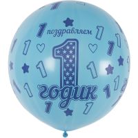 Надувной шар 1 день рождния 31", шелк, голубой/розовый - вид 1 миниатюра