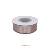 Лента атласная Премиум 2,5 см x 25 ярдов - вид 28 миниатюра