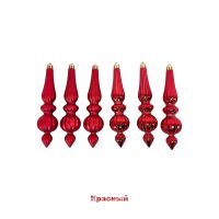 Елочное украшение Сосулька Графиня 17 см, 6 шт, матовый/глянец, FA48-4 (красный) - вид 2 миниатюра