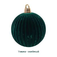 Елочный шар Бархат d25 см, FA48-5 - вид 3 миниатюра