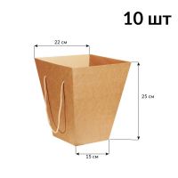 Коробка для букета 15 х 22 х 25 см, 10 шт, крафт - вид 1 миниатюра