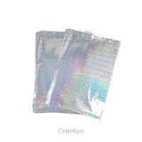 Пакет с клеевым клапаном Голография металл 32(+4) х 24 см, 50 шт, FA39-2 - вид 2 миниатюра