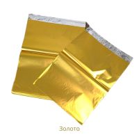Пакет с клеевым клапаном Матовый металл 46(+4) х 35 см, 50 шт, золото, FA39-4