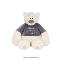 Мягкая игрушка Медведь Тато 37(47) см - вид 1 миниатюра