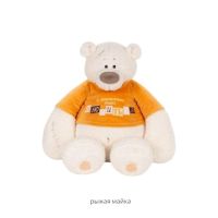 Мягкая игрушка Медведь Тато 37(47) см - вид 3 миниатюра