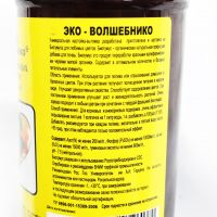 Удобрение для Цветов Эко-волшебнико 300 мл - вид 1 миниатюра