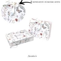 Сумка бумажная горизонтальная 20 х 25 х 10 см, Ботаника, 12 шт, FA55-7 - вид 2 миниатюра