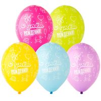 Надувные шары С Днем Рождения Твистинг 14", 25 шт - вид 1 миниатюра