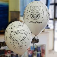 Надувные шары С Днем Рождения Самец 14", 25 шт - вид 1 миниатюра